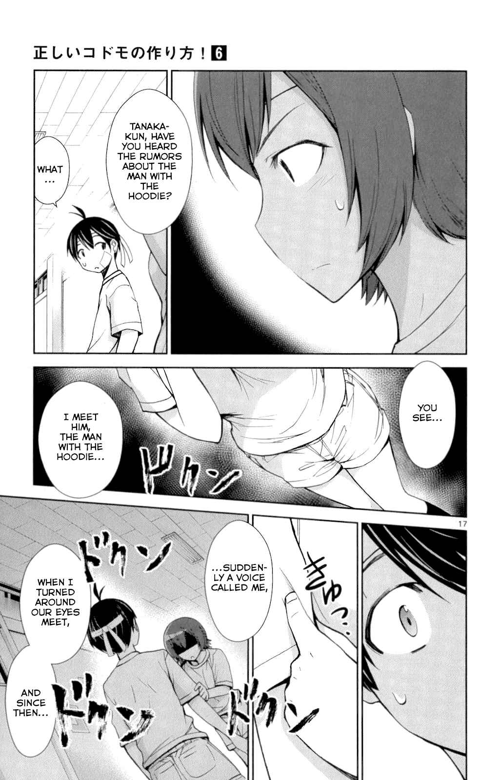 Page 16 Chapter 49 Tadashii Kodomo no Tsukurikata!