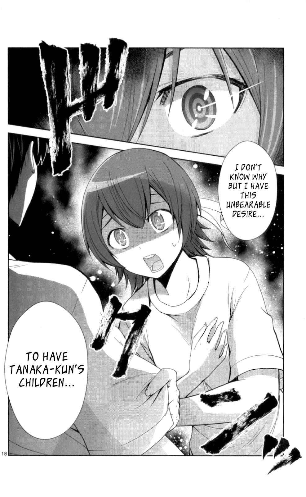 Page 17 Chapter 49 Tadashii Kodomo no Tsukurikata!