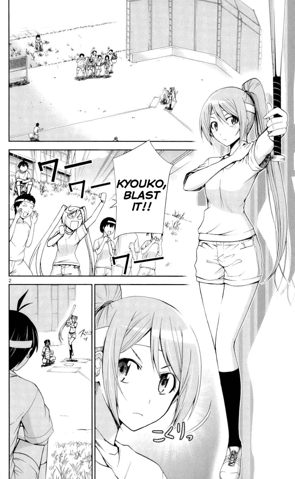 Page 2 Chapter 49 Tadashii Kodomo no Tsukurikata!