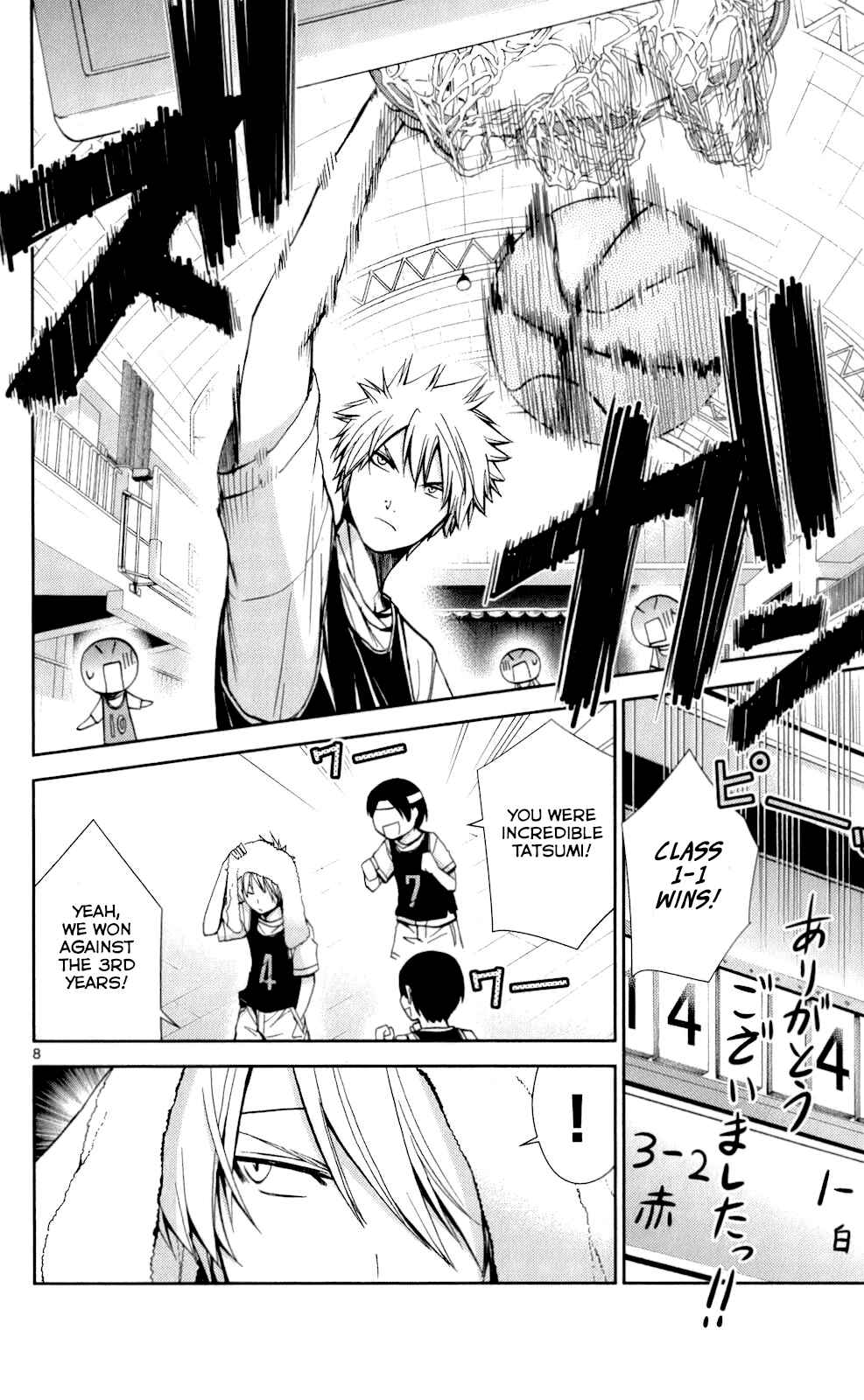 Page 7 Chapter 49 Tadashii Kodomo no Tsukurikata!