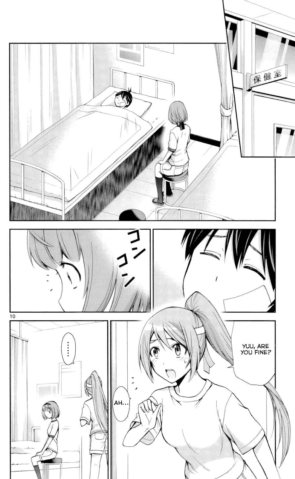 Page 9 Chapter 49 Tadashii Kodomo no Tsukurikata!