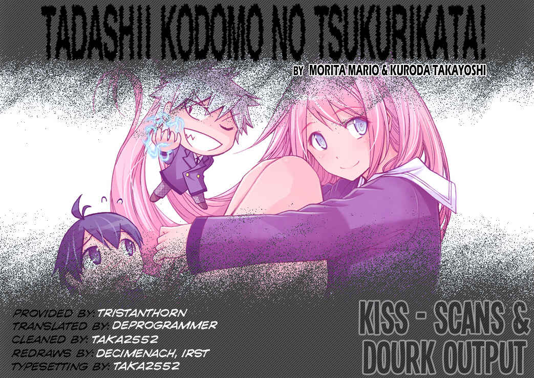 Page 18 Chapter 33 Tadashii Kodomo no Tsukurikata!