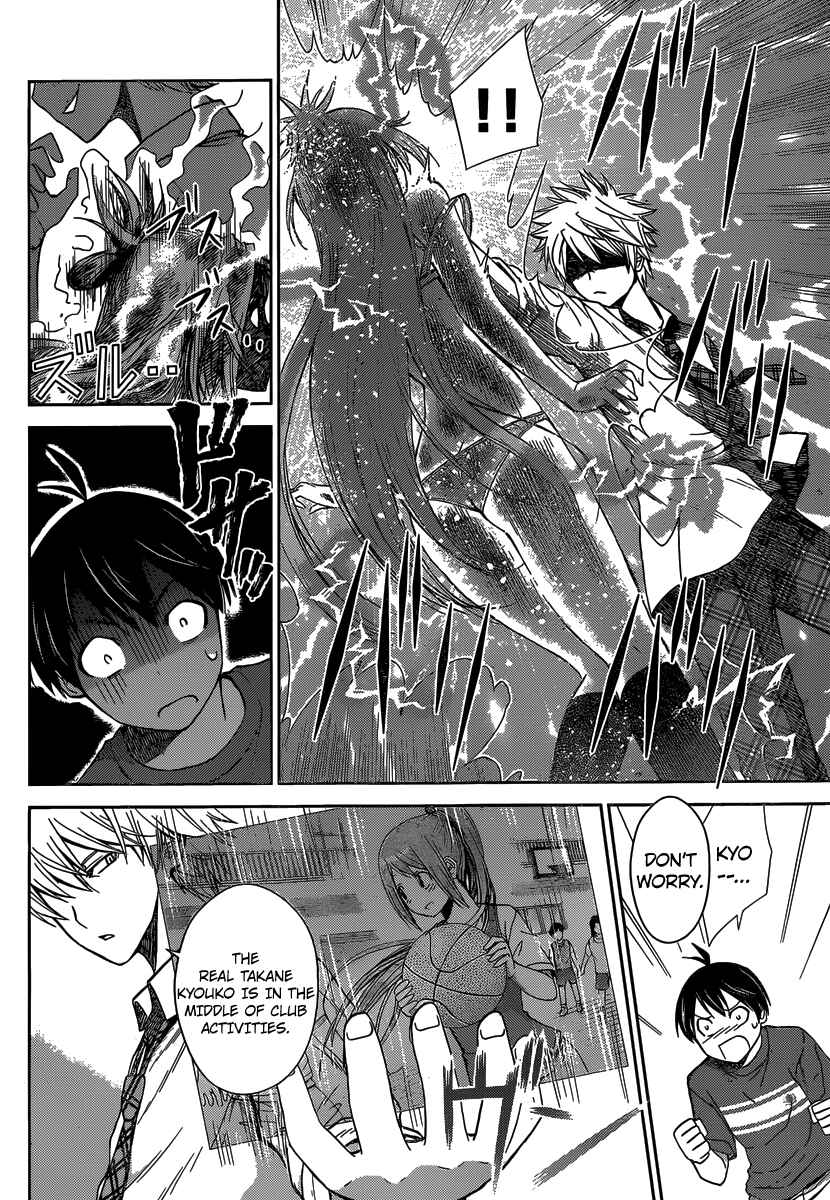 Page 5 Chapter 33 Tadashii Kodomo no Tsukurikata!