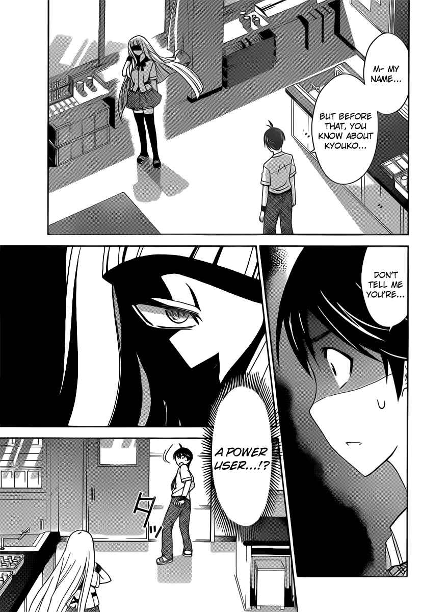 Page 11 Chapter 26 Tadashii Kodomo no Tsukurikata!