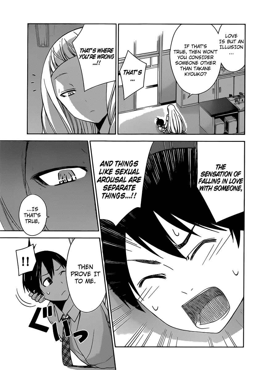 Page 13 Chapter 26 Tadashii Kodomo no Tsukurikata!