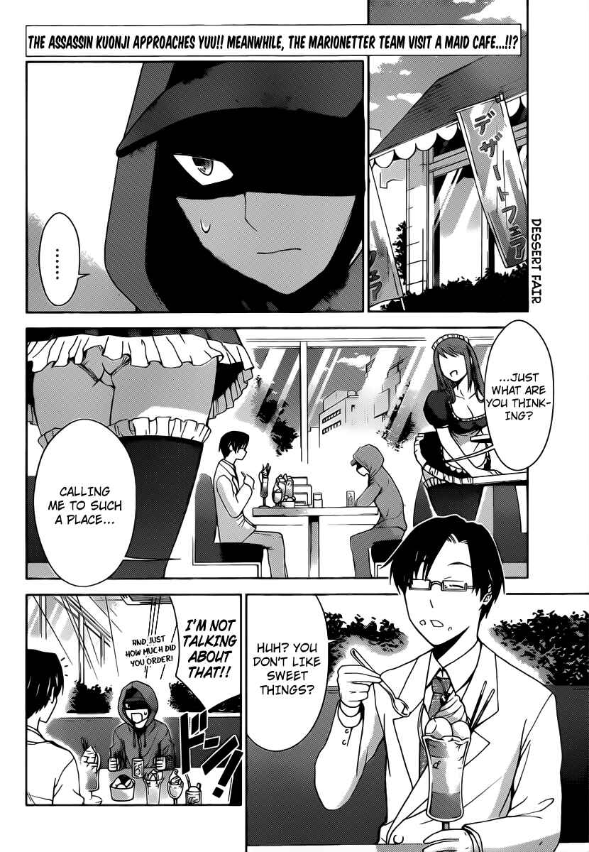 Page 2 Chapter 26 Tadashii Kodomo no Tsukurikata!