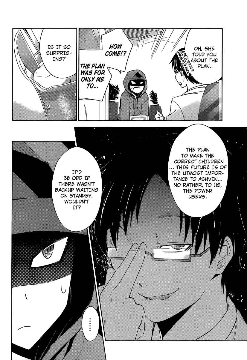 Page 4 Chapter 26 Tadashii Kodomo no Tsukurikata!