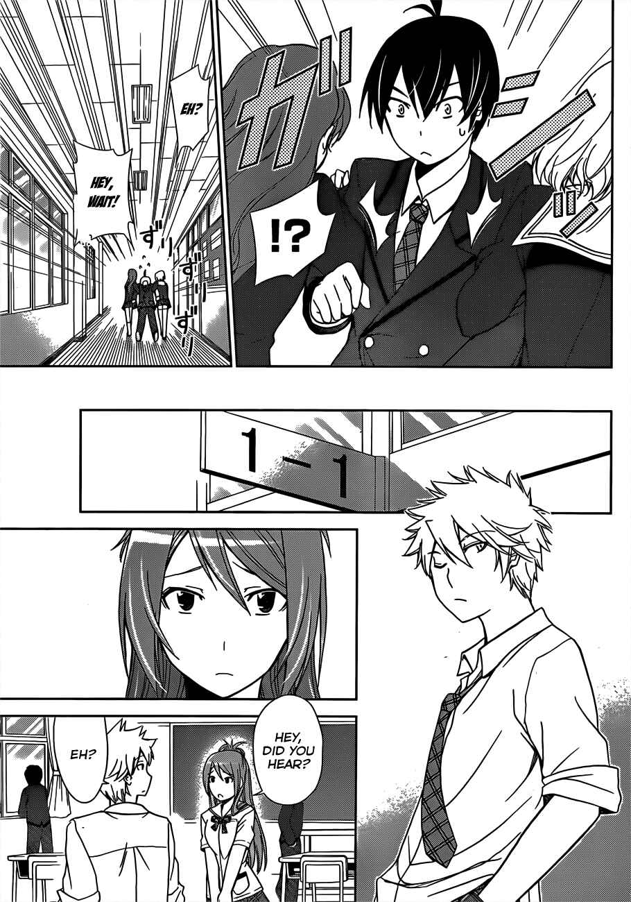 Page 14 Chapter 7 Tadashii Kodomo no Tsukurikata!