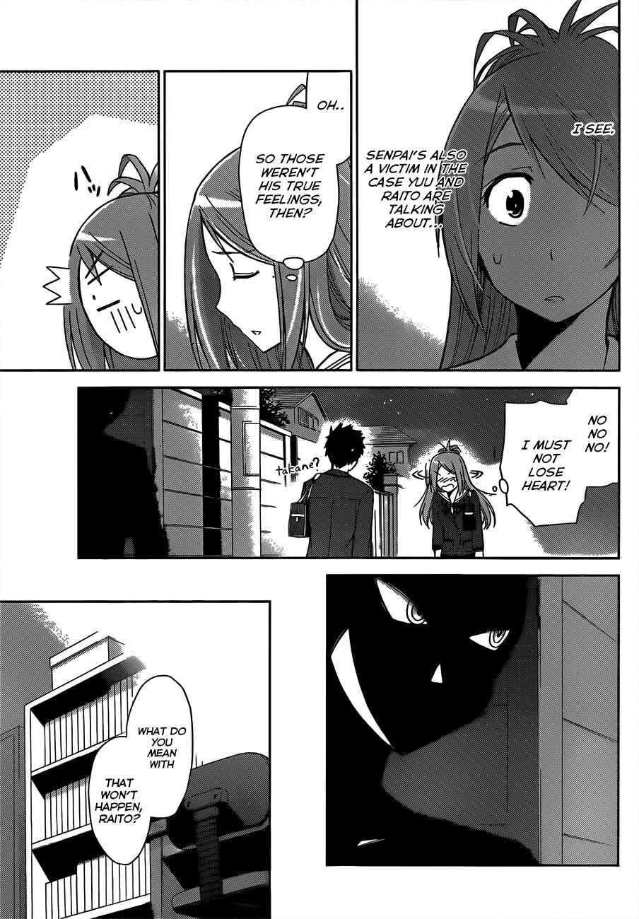 Page 8 Chapter 7 Tadashii Kodomo no Tsukurikata!