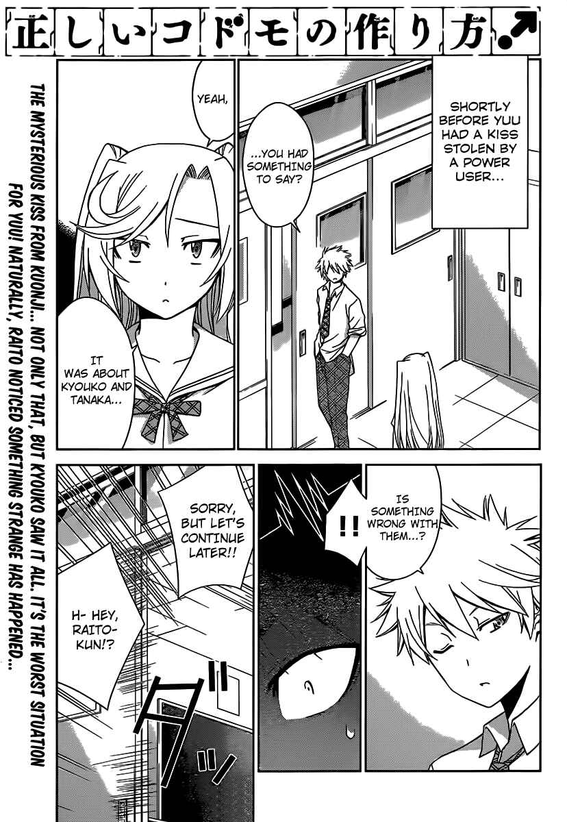 Page 1 Chapter 27 Tadashii Kodomo no Tsukurikata!