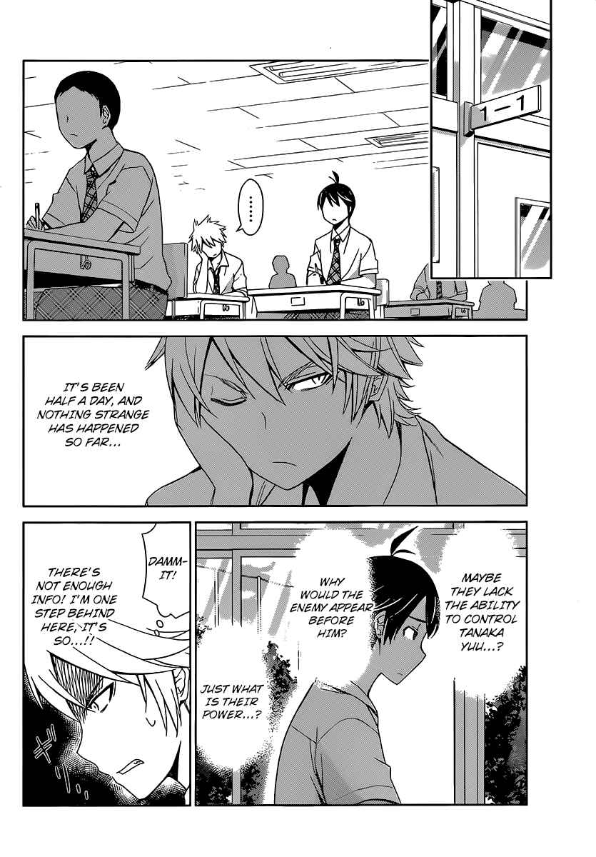 Page 11 Chapter 27 Tadashii Kodomo no Tsukurikata!