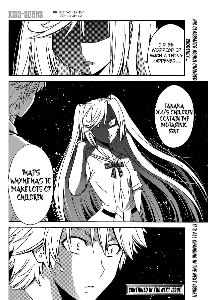 Page 17 Chapter 27 Tadashii Kodomo no Tsukurikata!