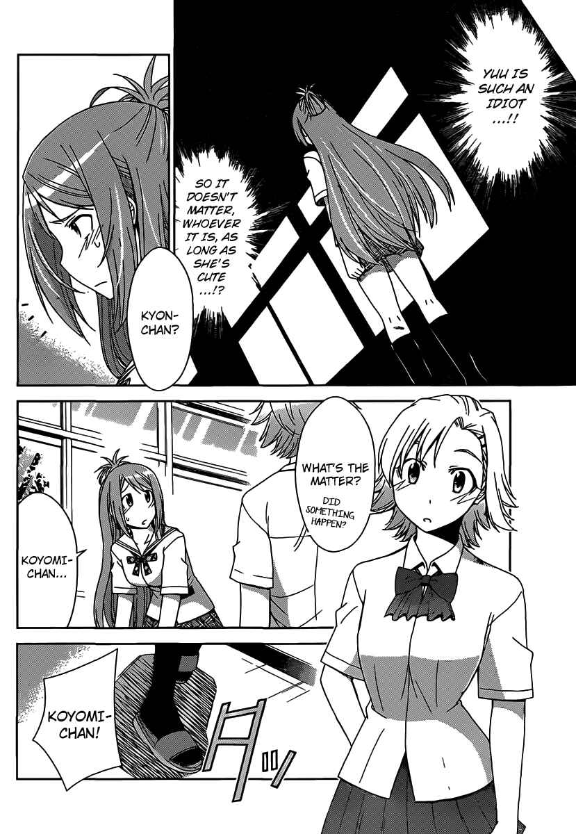 Page 6 Chapter 27 Tadashii Kodomo no Tsukurikata!
