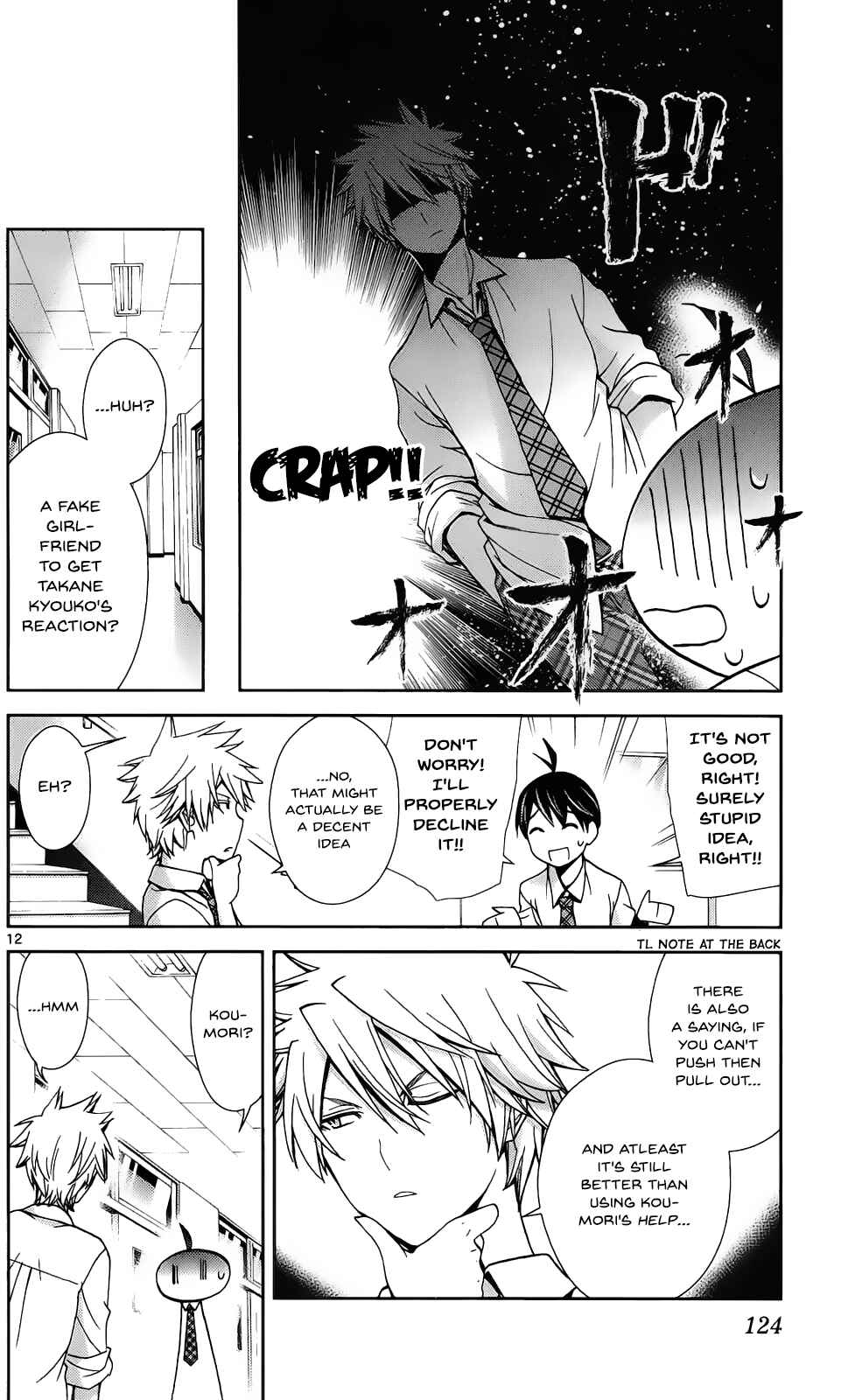 Page 12 Chapter 45 Tadashii Kodomo no Tsukurikata!