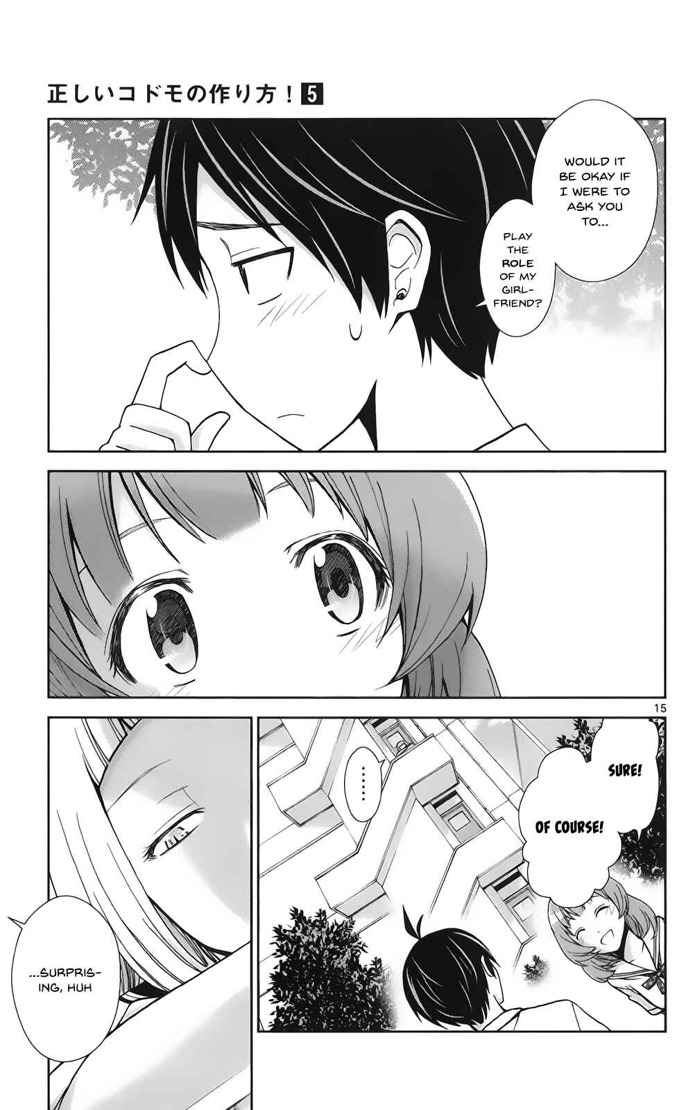 Page 15 Chapter 45 Tadashii Kodomo no Tsukurikata!