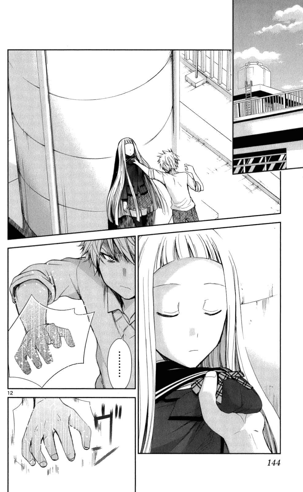 Page 11 Chapter 56 Tadashii Kodomo no Tsukurikata!