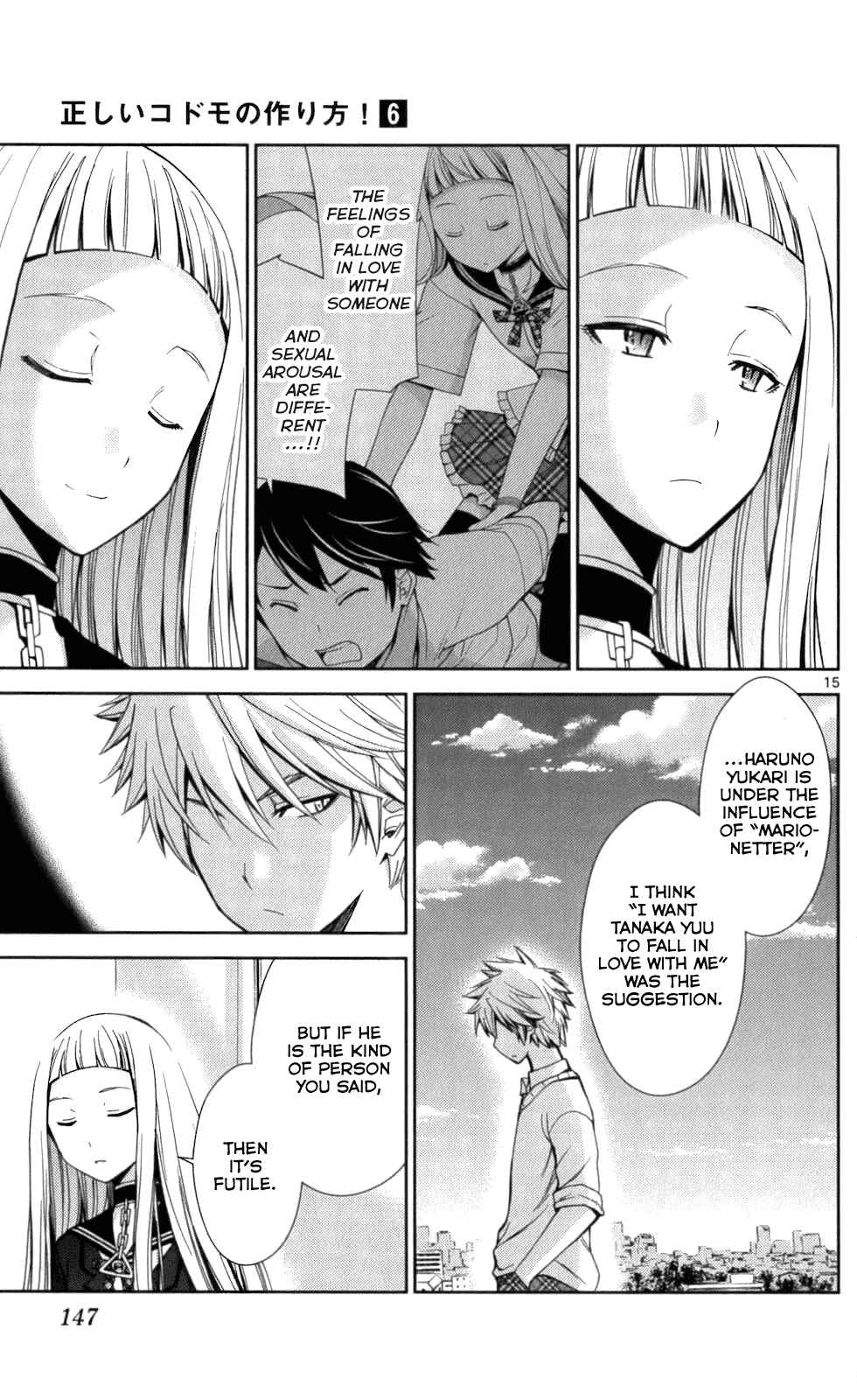 Page 14 Chapter 56 Tadashii Kodomo no Tsukurikata!
