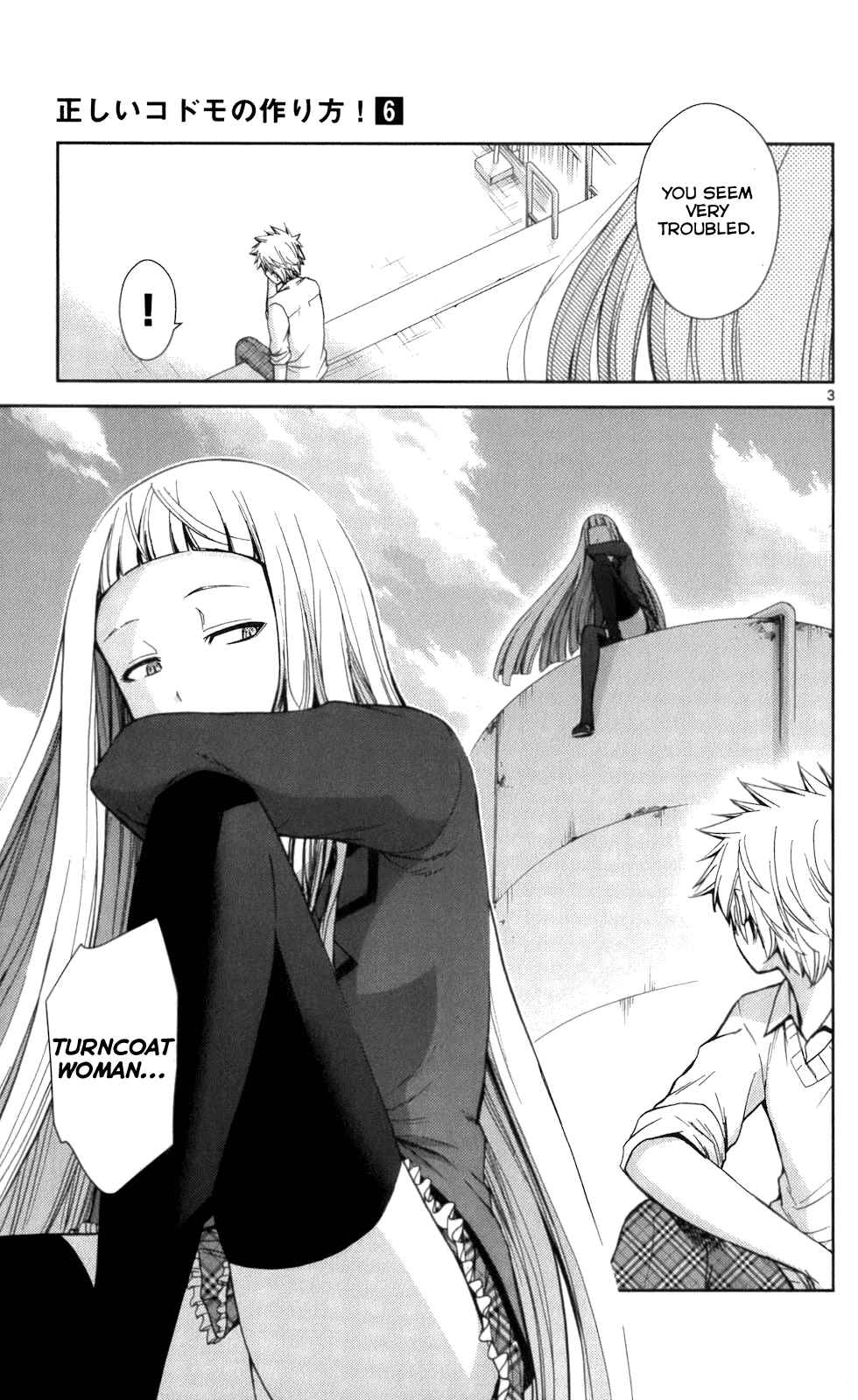 Page 3 Chapter 56 Tadashii Kodomo no Tsukurikata!