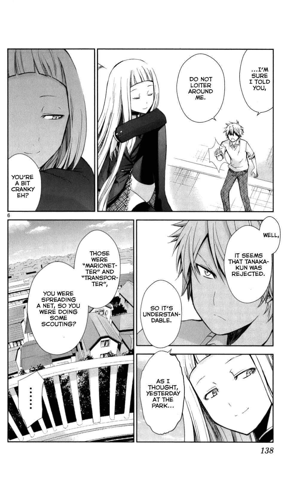 Page 6 Chapter 56 Tadashii Kodomo no Tsukurikata!