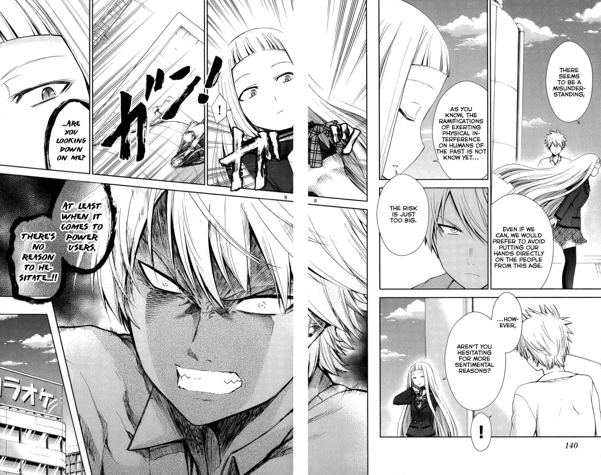 Page 8 Chapter 56 Tadashii Kodomo no Tsukurikata!