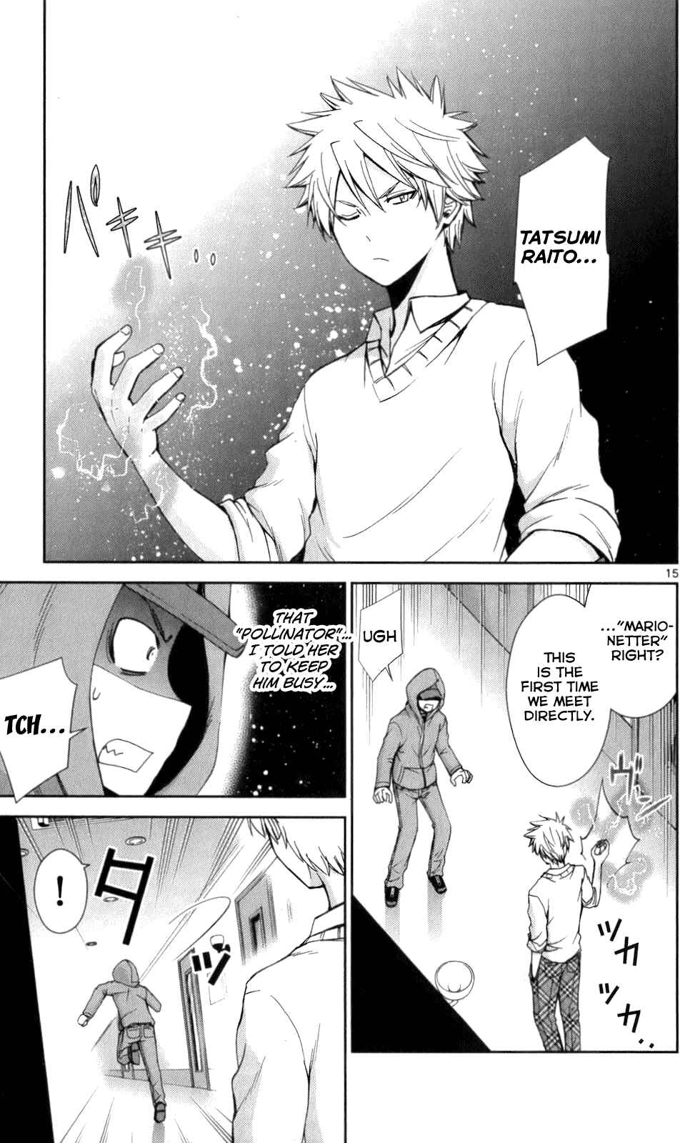 Page 14 Chapter 58 Tadashii Kodomo no Tsukurikata!