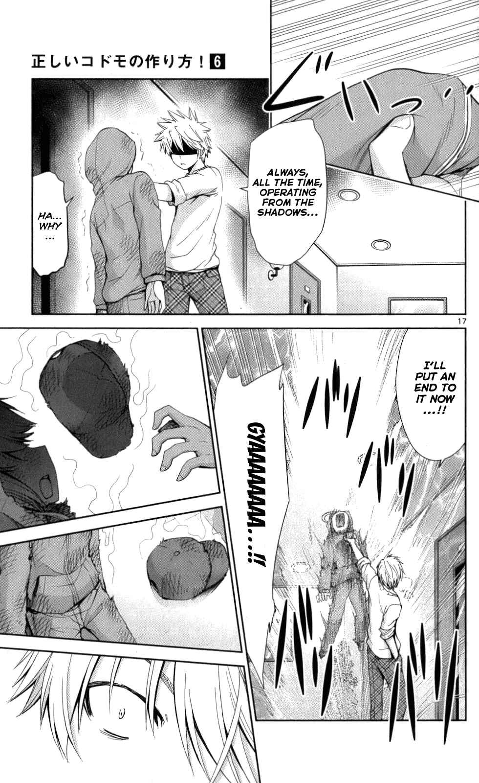 Page 16 Chapter 58 Tadashii Kodomo no Tsukurikata!