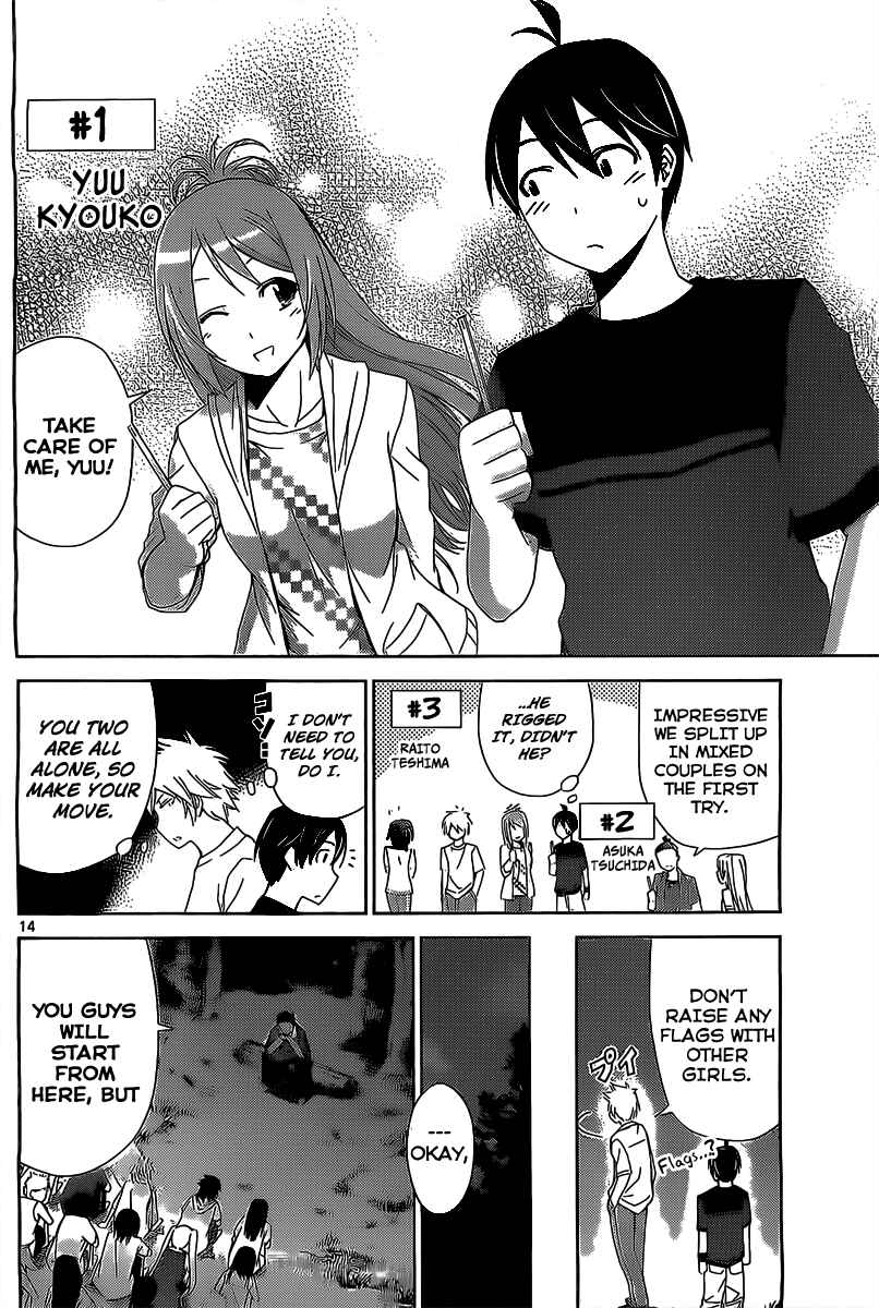 Page 13 Chapter 13 Tadashii Kodomo no Tsukurikata!