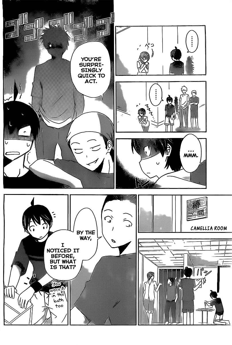 Page 7 Chapter 13 Tadashii Kodomo no Tsukurikata!