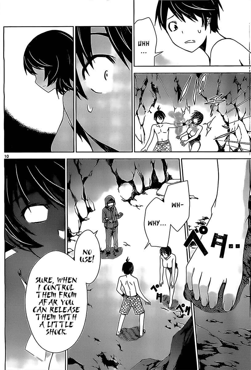 Page 10 Chapter 17 Tadashii Kodomo no Tsukurikata!