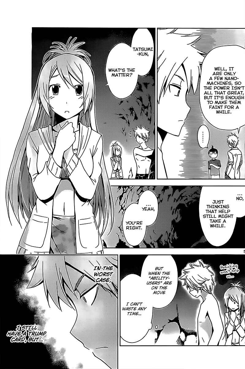 Page 5 Chapter 17 Tadashii Kodomo no Tsukurikata!
