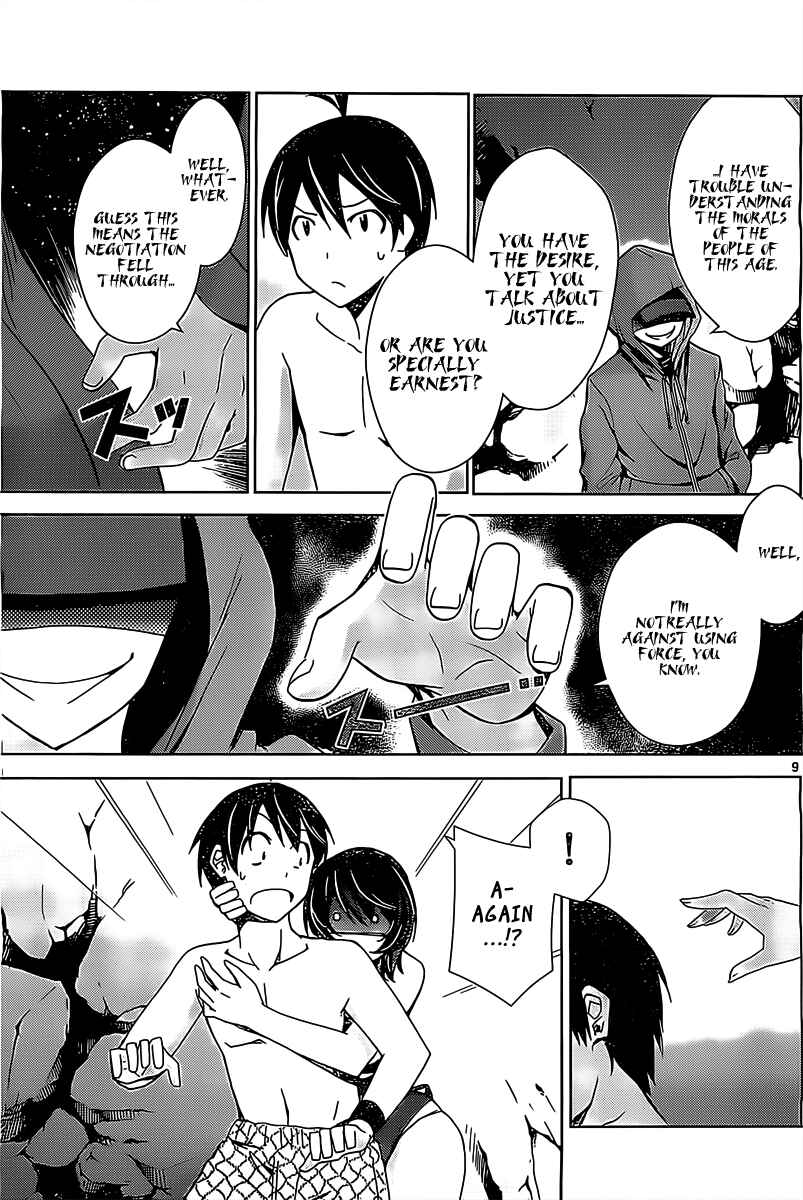 Page 9 Chapter 17 Tadashii Kodomo no Tsukurikata!