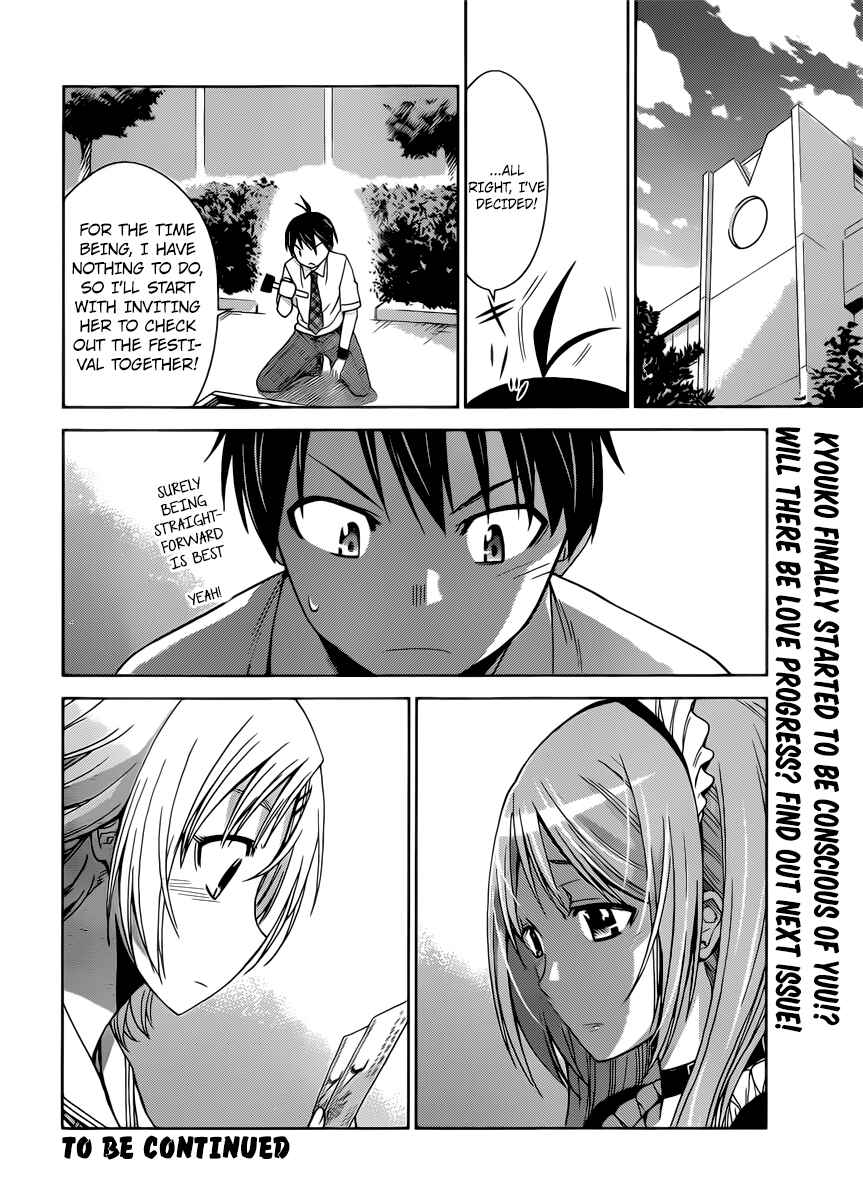 Page 17 Chapter 35 Tadashii Kodomo no Tsukurikata!