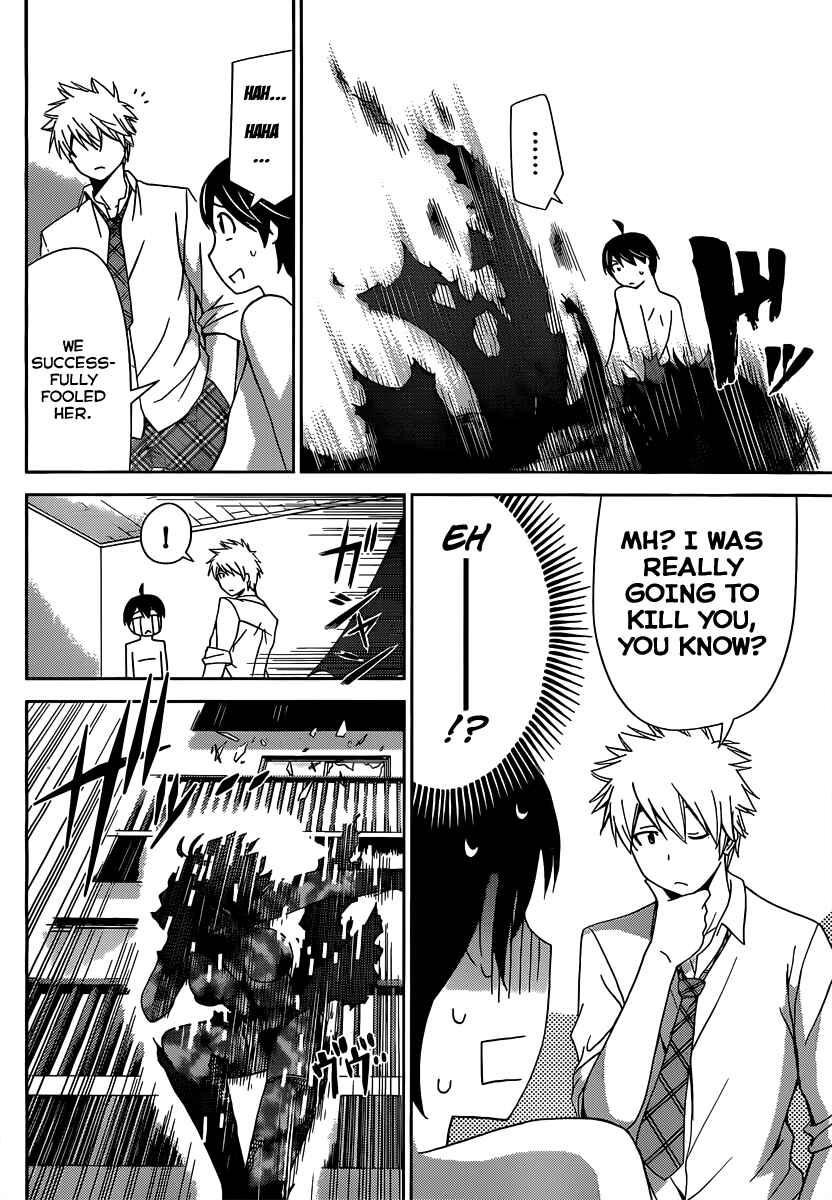 Page 11 Chapter 11 Tadashii Kodomo no Tsukurikata!
