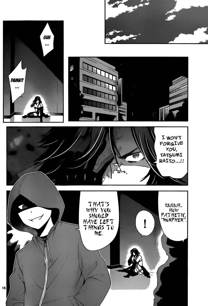 Page 15 Chapter 11 Tadashii Kodomo no Tsukurikata!