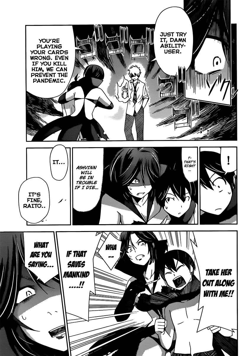 Page 9 Chapter 11 Tadashii Kodomo no Tsukurikata!