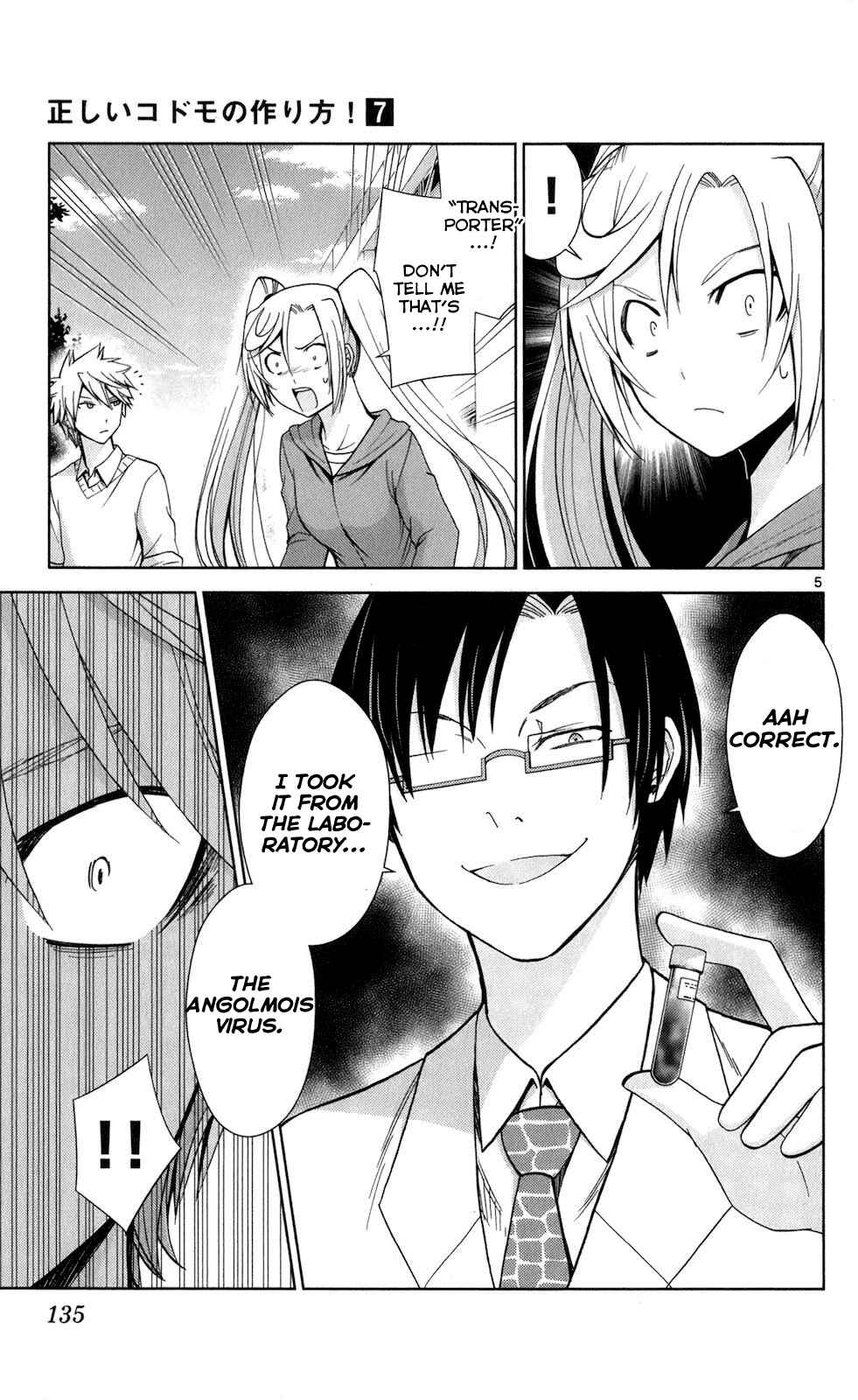 Page 5 Chapter 66 Tadashii Kodomo no Tsukurikata!