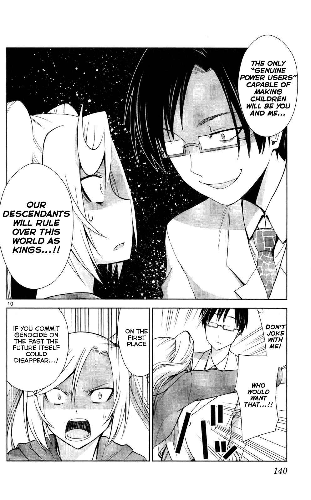 Page 9 Chapter 66 Tadashii Kodomo no Tsukurikata!