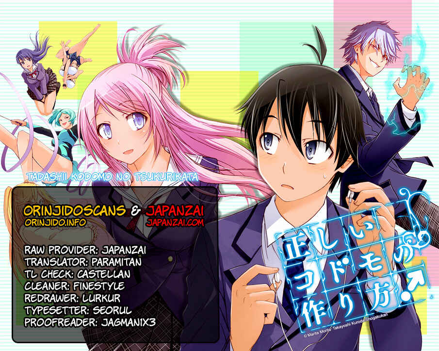Page 1 Chapter 3 Tadashii Kodomo no Tsukurikata!