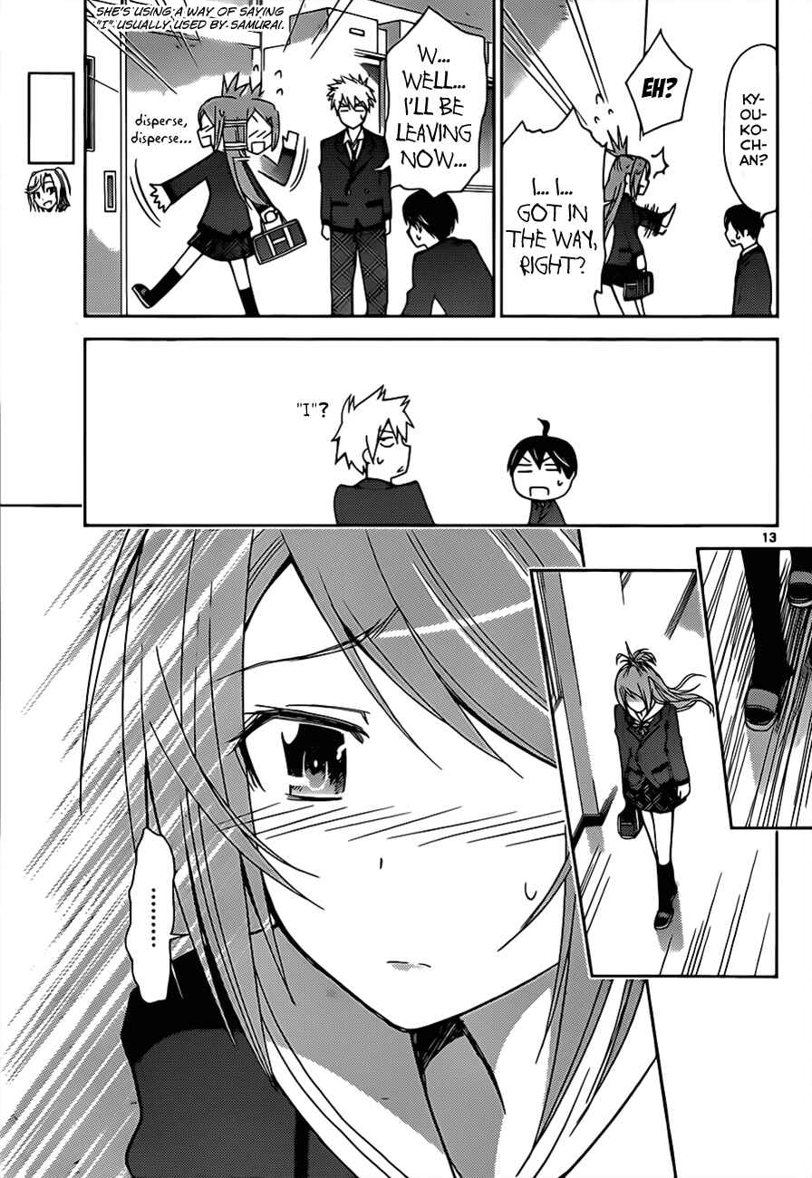 Page 13 Chapter 3 Tadashii Kodomo no Tsukurikata!