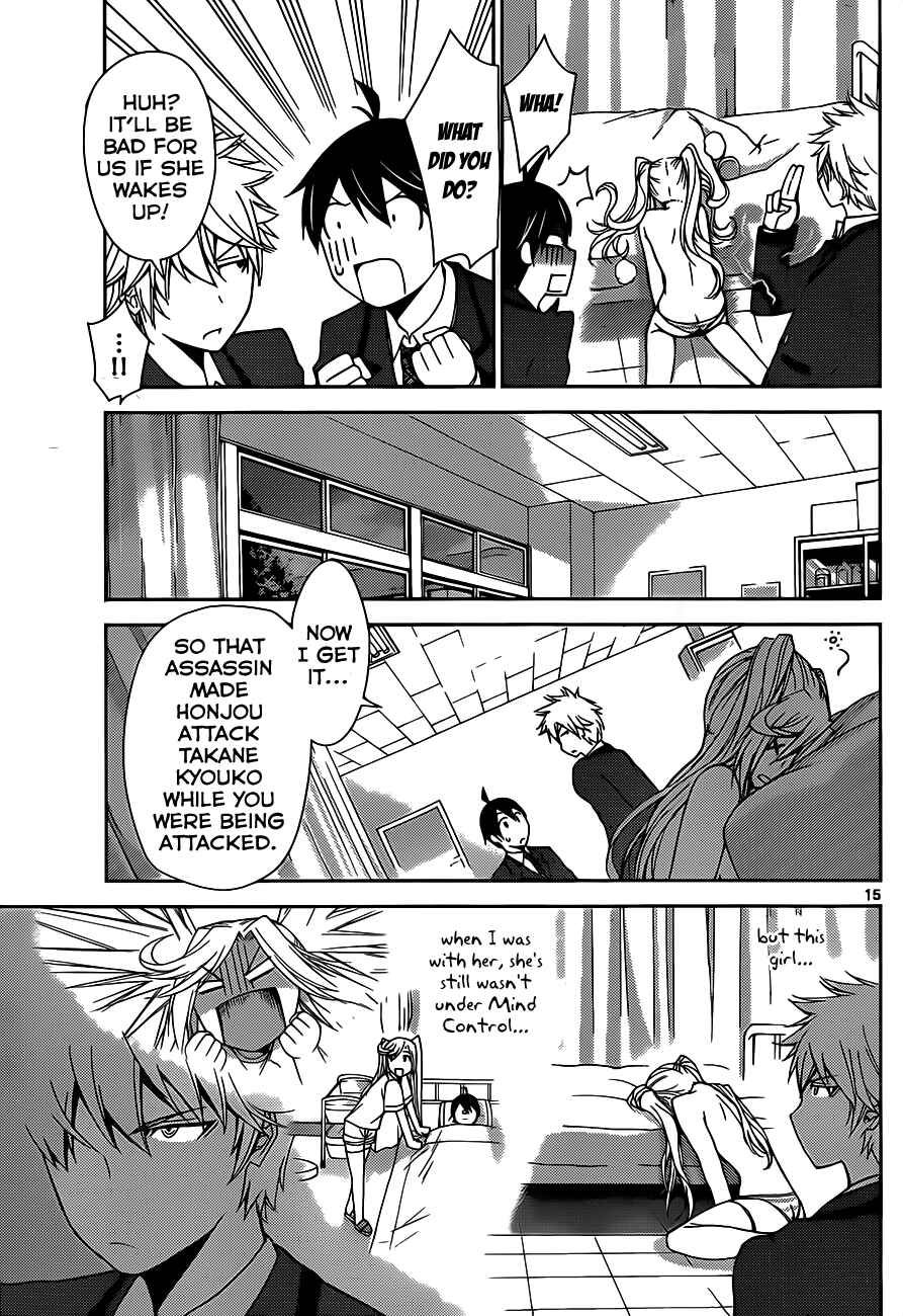 Page 15 Chapter 3 Tadashii Kodomo no Tsukurikata!