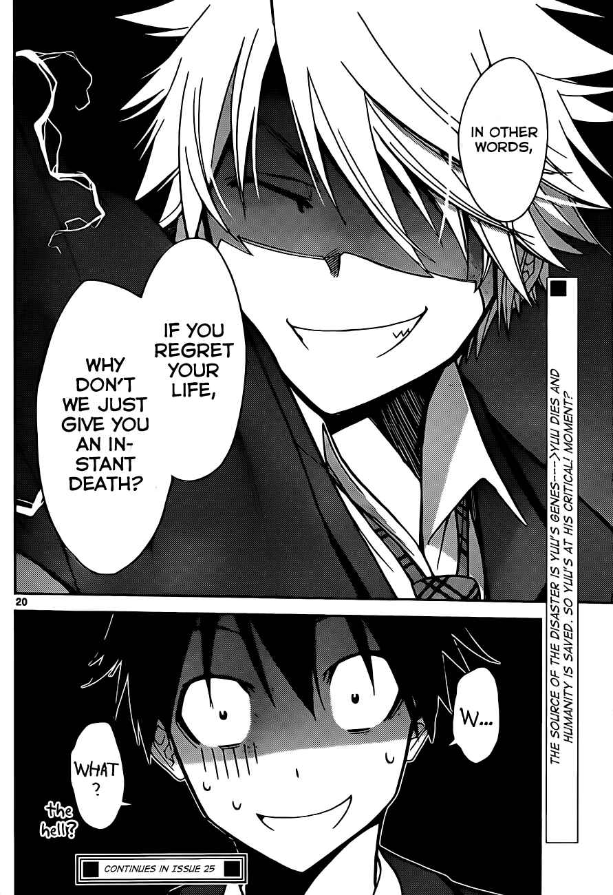 Page 19 Chapter 3 Tadashii Kodomo no Tsukurikata!