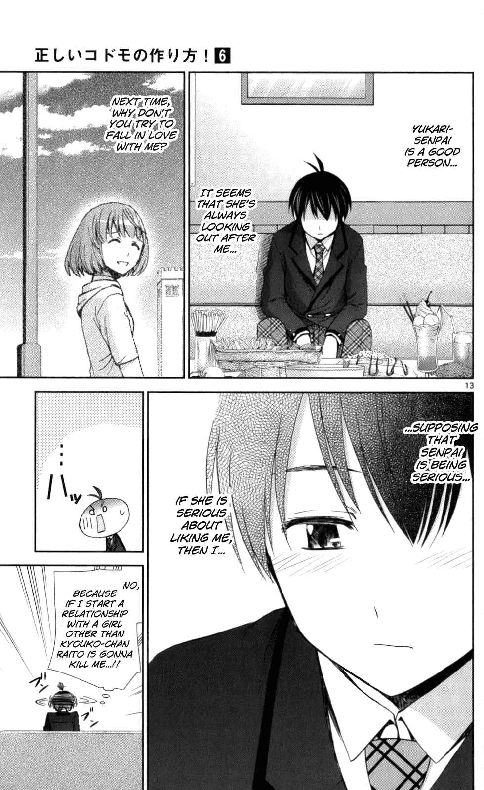 Page 13 Chapter 57 Tadashii Kodomo no Tsukurikata!