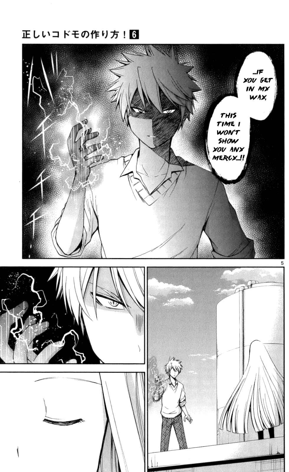 Page 5 Chapter 57 Tadashii Kodomo no Tsukurikata!