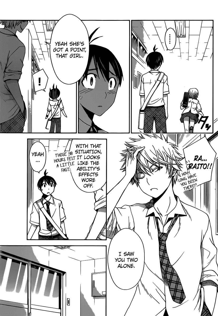 Page 13 Chapter 34 Tadashii Kodomo no Tsukurikata!