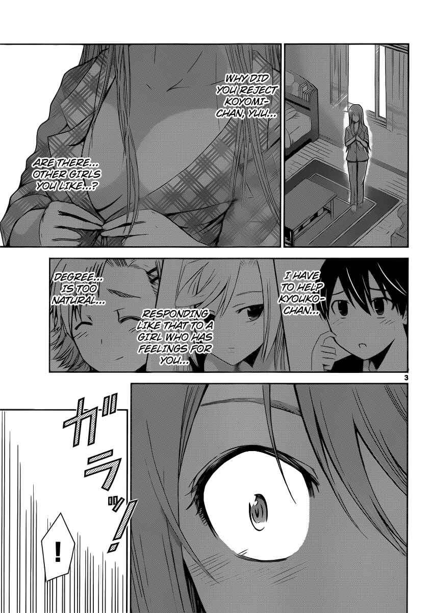 Page 3 Chapter 34 Tadashii Kodomo no Tsukurikata!