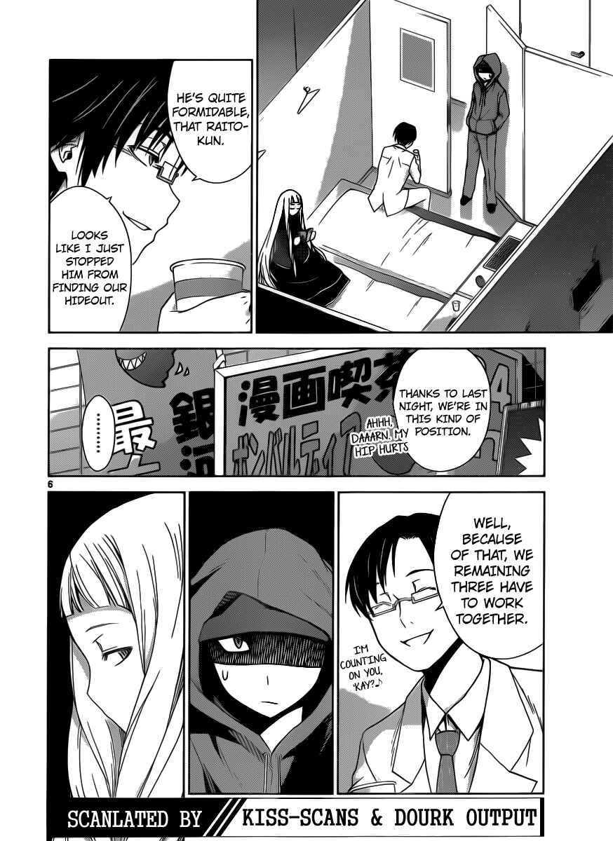 Page 6 Chapter 34 Tadashii Kodomo no Tsukurikata!
