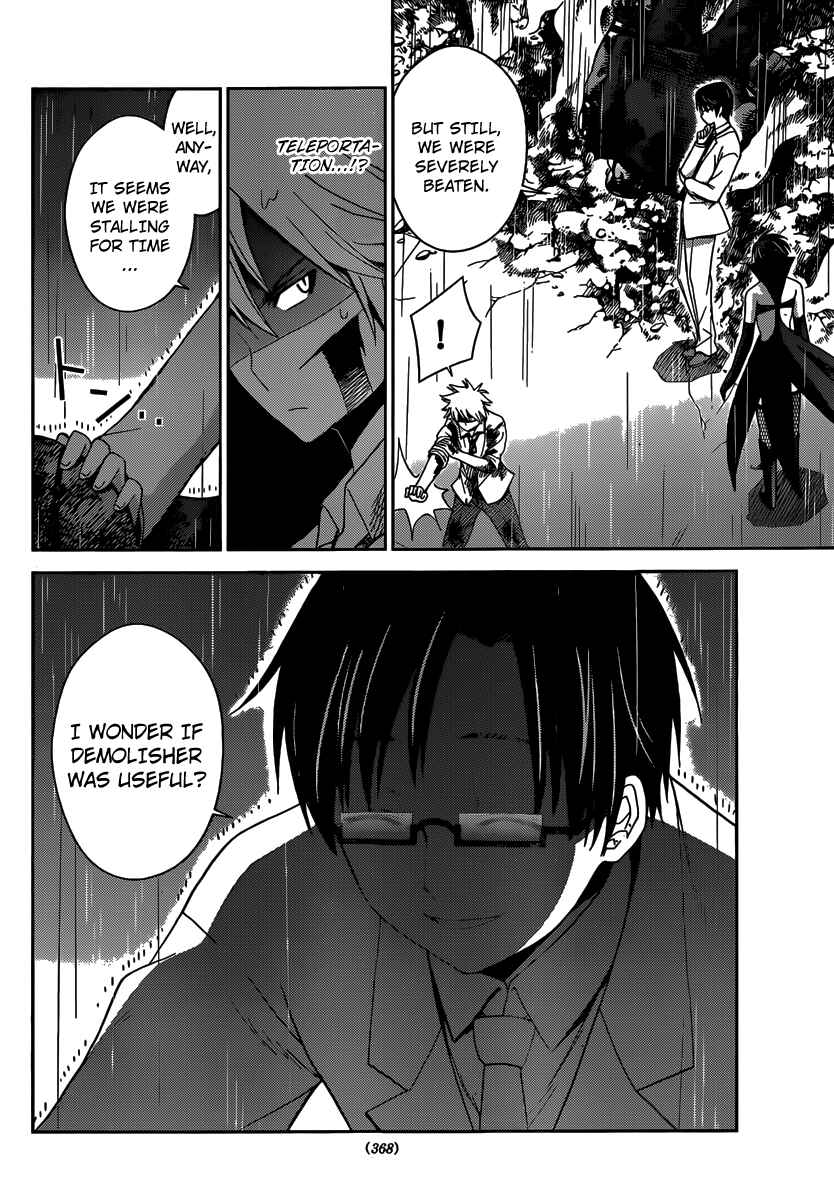 Page 13 Chapter 30 Tadashii Kodomo no Tsukurikata!