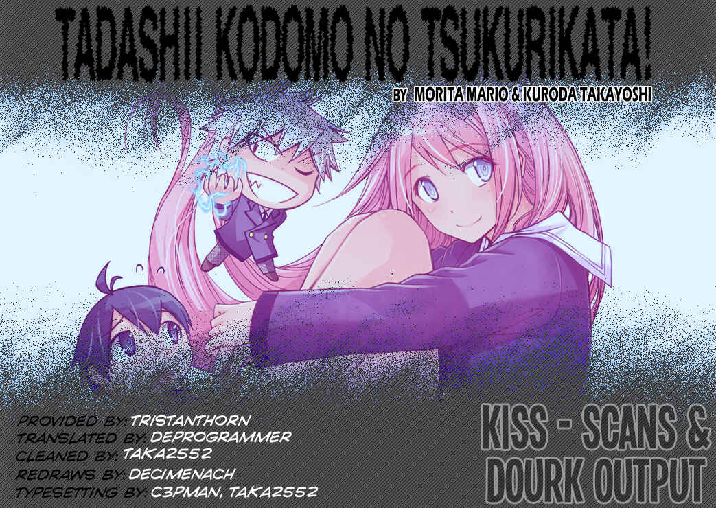 Page 18 Chapter 30 Tadashii Kodomo no Tsukurikata!