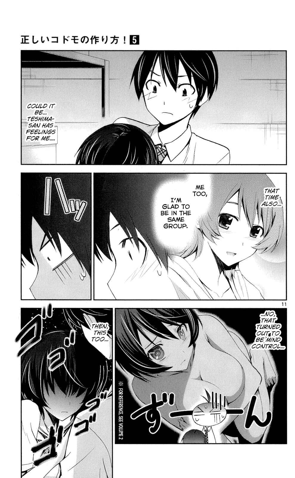 Page 11 Chapter 46 Tadashii Kodomo no Tsukurikata!