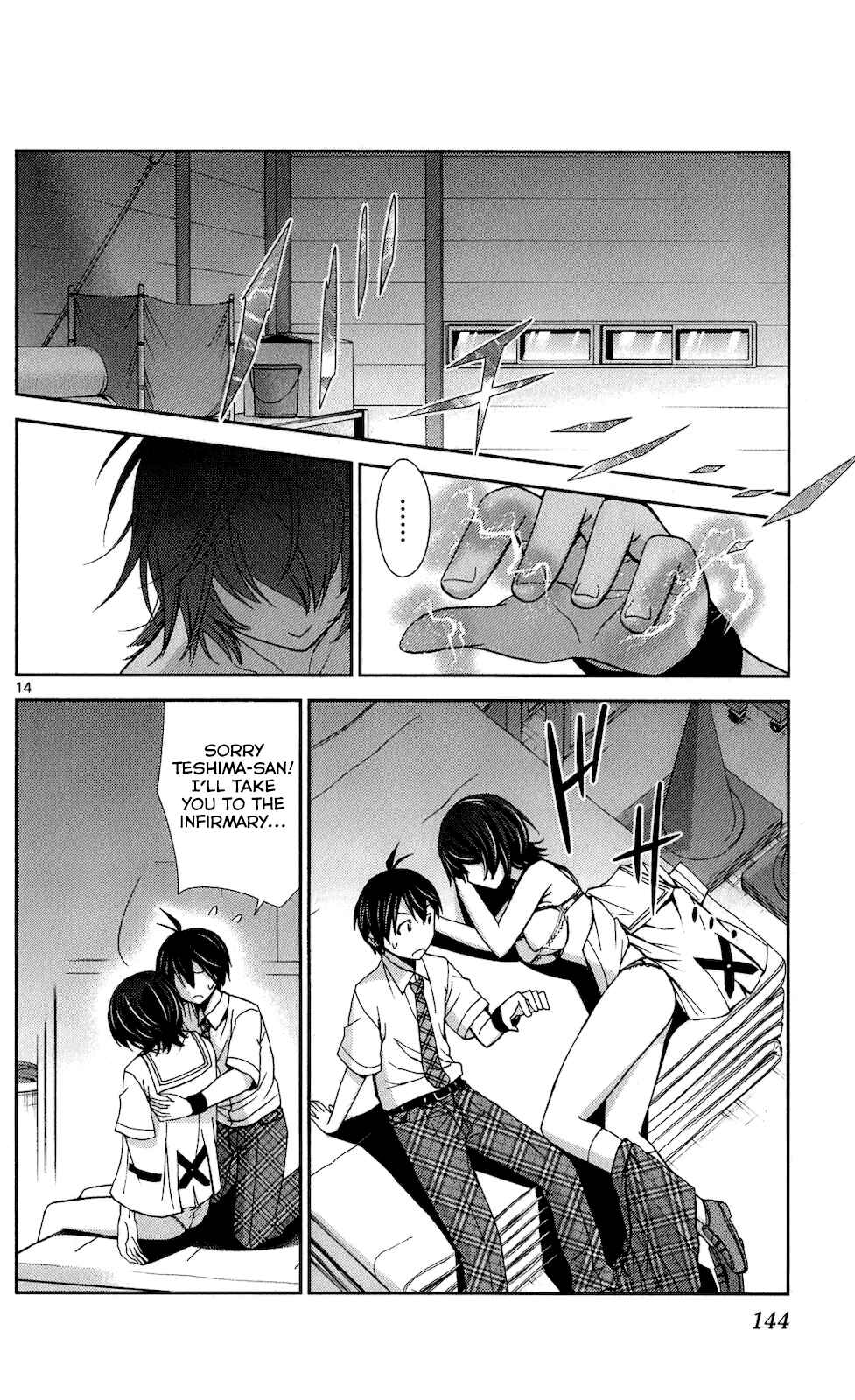 Page 13 Chapter 46 Tadashii Kodomo no Tsukurikata!